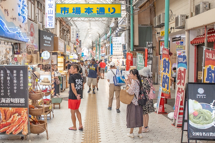 国際通り・市場